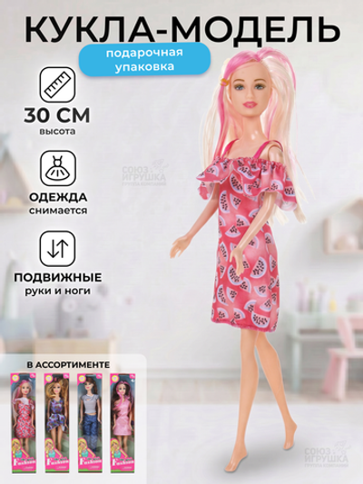 Кукла тип модель, в ассорт. коробка YY2080E