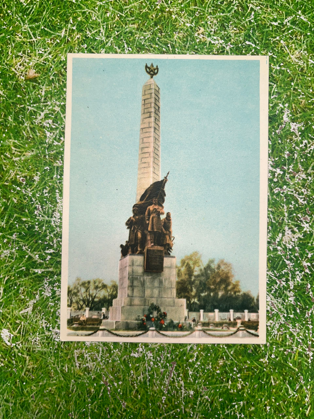 Открытка "Хабаровск/Памятник героям гражданской войны на Дальнем Востоке"