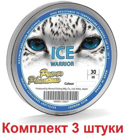 Леска Power Phantom Ice Warrior CLEAR