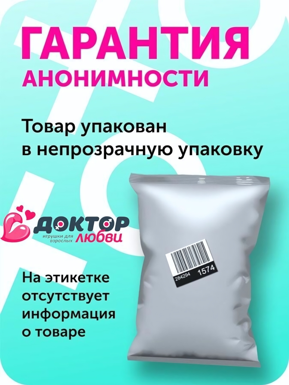 Анальная втулка с персиковым хвостом 6,5 см