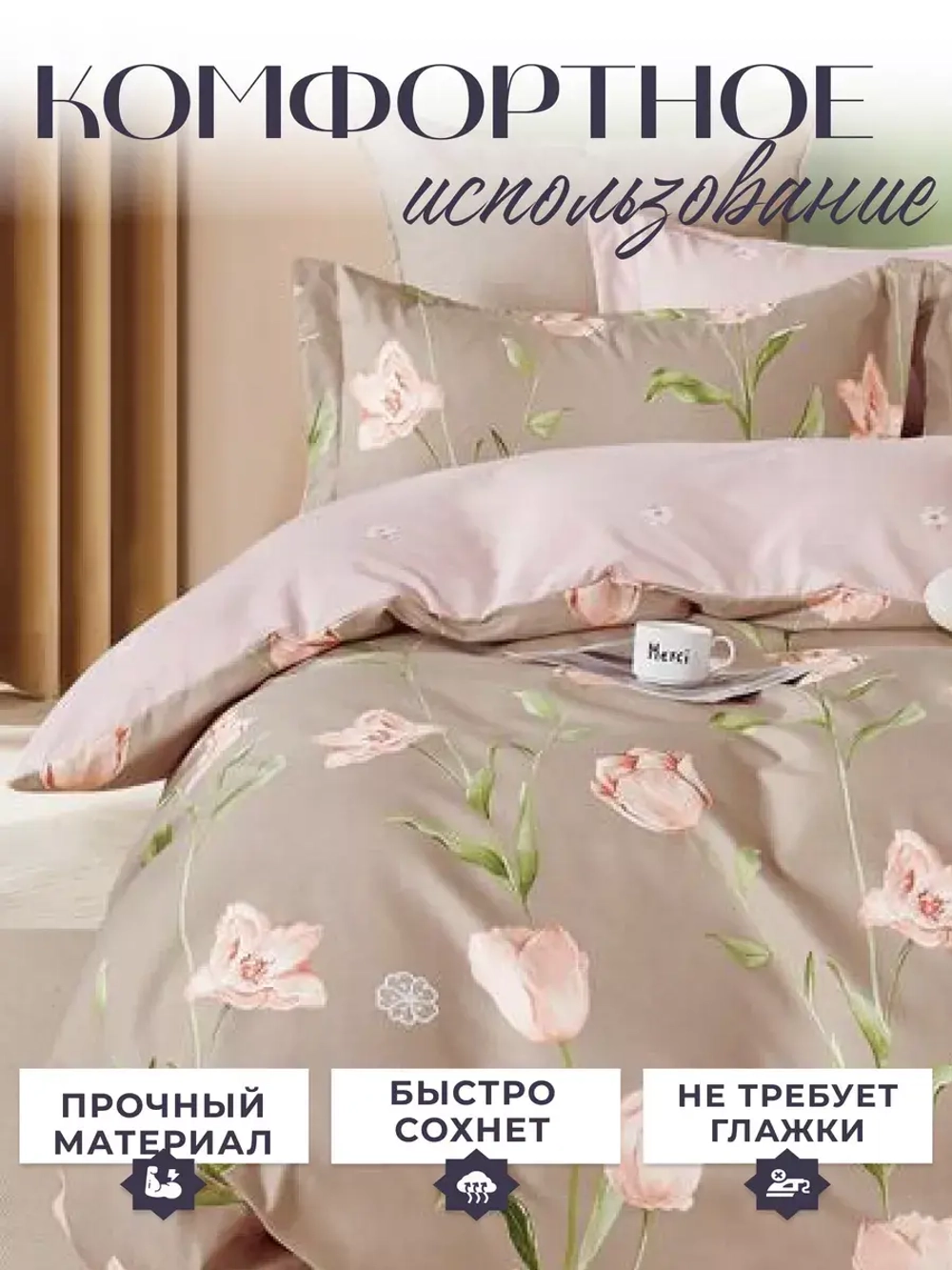 Постельное белье семейное сатин хлопок
