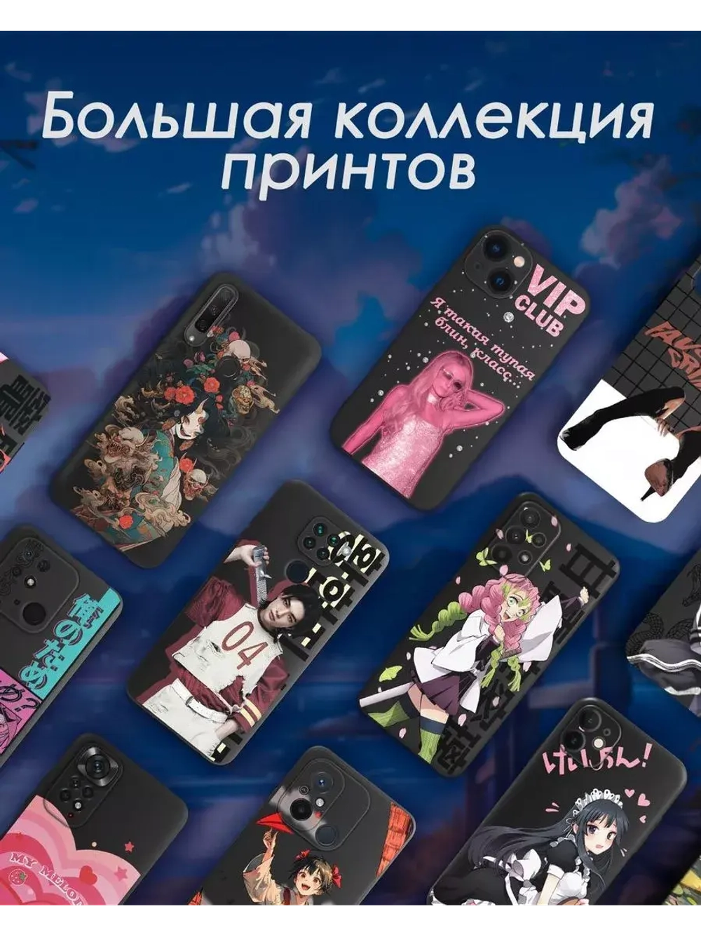 Чехол на Samsung A23 с 3D принтом