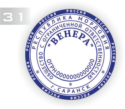 Изготовление клише печати №31