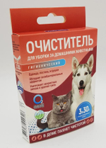 Пятновыводитель-очиститель для уборки за домашними питомцами  АКТИВНЫЕ ГРАНУЛЫ