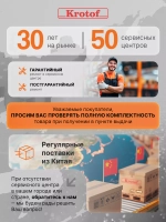 Двигатель бензиновый Krotof GX 210 (7 л.с., 212 куб.см., вал 20мм, длина вала 50мм)