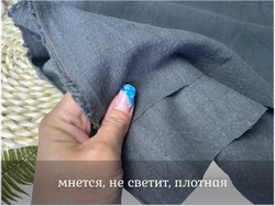 Крапива 100% ГРАФИТ