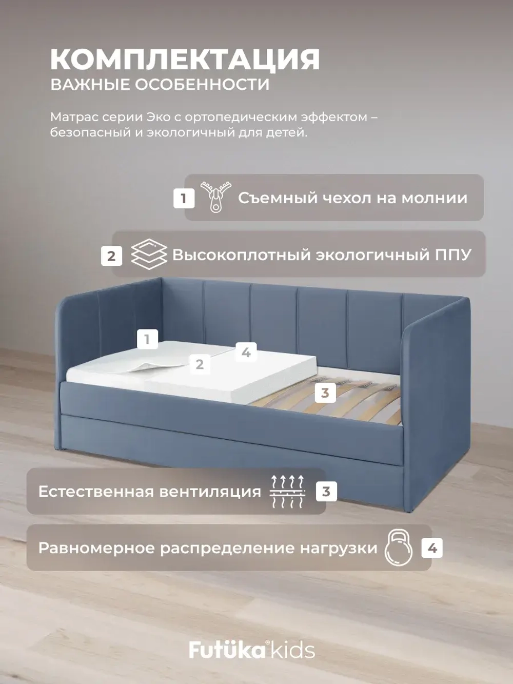 Диван - кровать 160х80 см Стич ткань Тедди