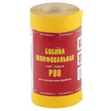 Шкурка на бумажной основе, LP41C, зернистость 16Н(Р 80) мини-рулон 100 мм х 5 м, "БАЗ" — фото 1