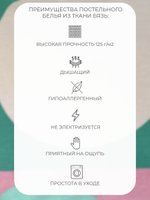 Наволочки Нимфа,Комплект 2 шт, Бязь, 40х60