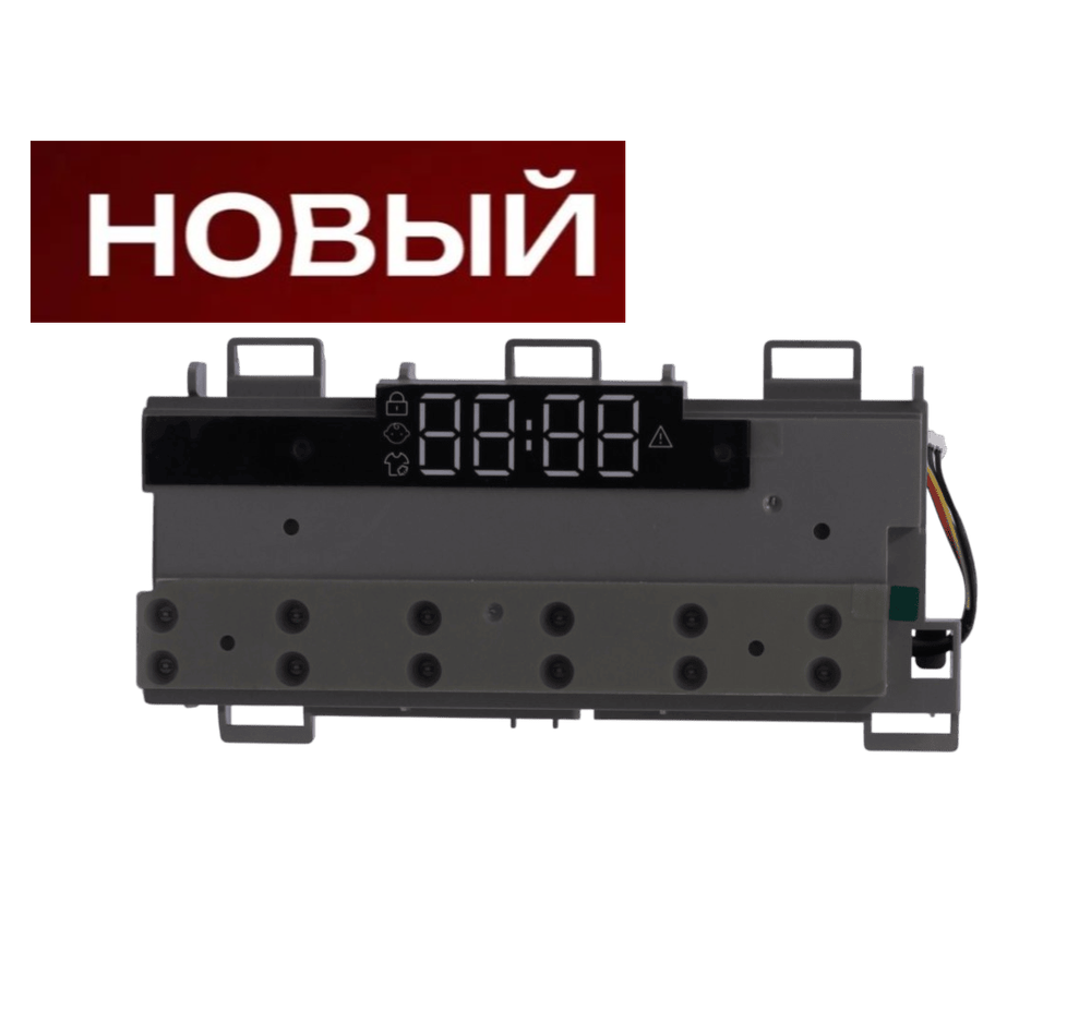 Модуль индикации (дисплей) 0021800238B стиральной машины Haier