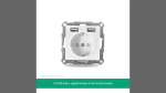 ATLASDESIGN РОЗЕТКА 16А c 2 USB A+A, 5В/2,4А, 2х5В/1,2А, механизм, БЕЛЫЙ