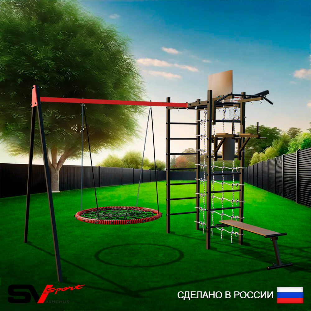 Уличный спортивно-игровой комплекс Sv Sport У3413.1КП1 (Турник/Брусья/Скамья/Гнездо 100см/Подвесы на подш/Щит баскет/Кронш бокс/Сетка)