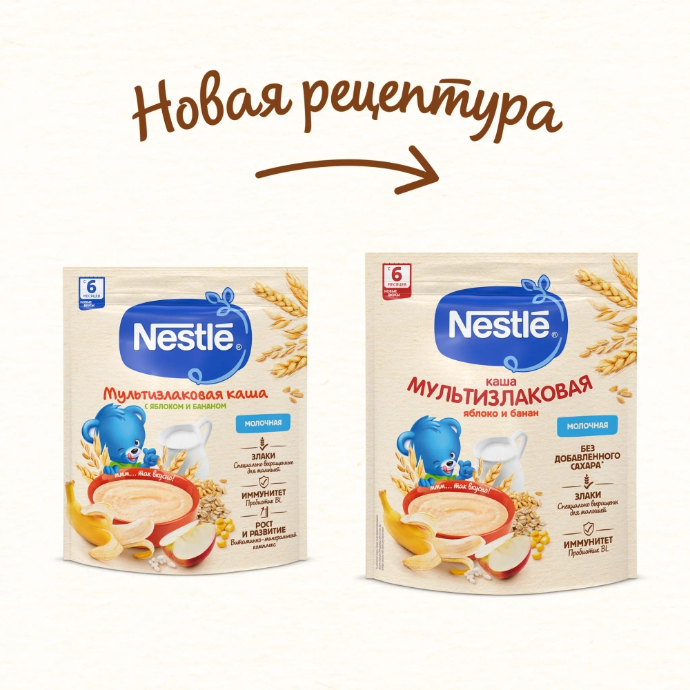 Каша Nestle мол Мультизл ябл-бан 200г