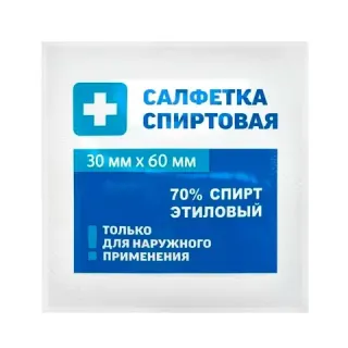 Салфетки