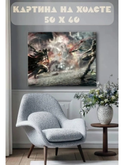 Картина на стену 40 X 50 Фэнтези