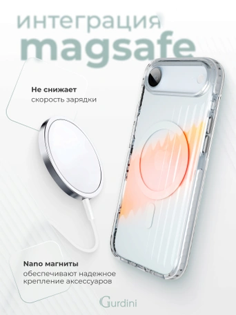 Чехол накладка iPhone 17 Air 6.5" Gurdini Ocean Case (7) Transparent прозрачный