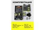 Шуруповерт аккумуляторный KUNF