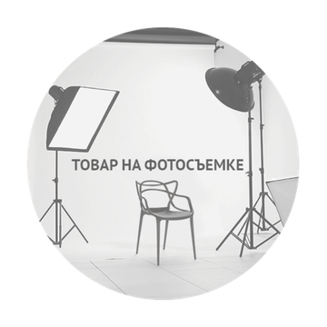 Настенный светильник Brooke ширина 28