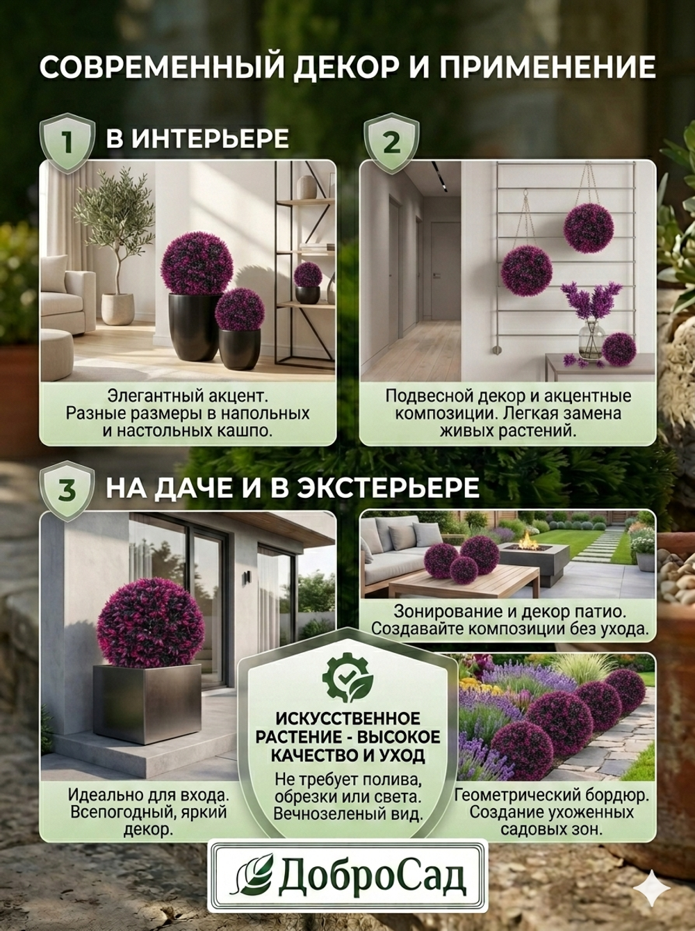 Искусственное растение шар «Самшит» цветная трава D-28см Ultramarine
