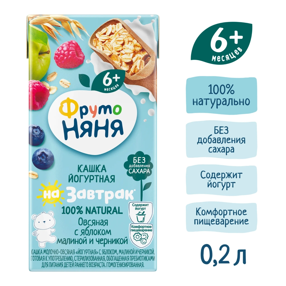 Кашка молочная ФрутоНяня йогуртная яблоко-малина-черника 0.2л с 6 месяцев