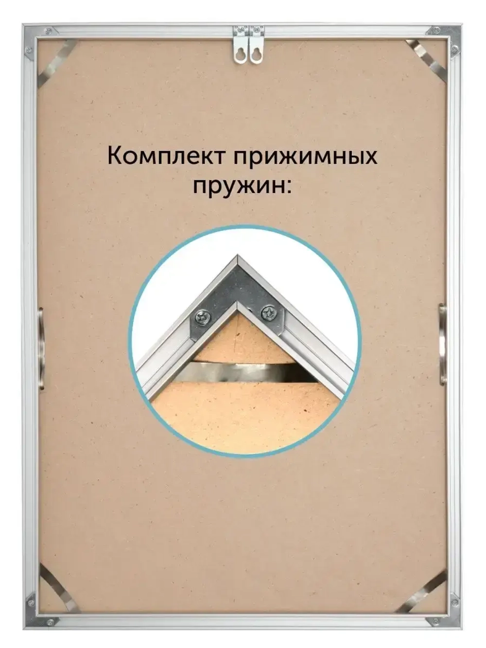 Металлическая фоторамка А3 (300х420 мм)