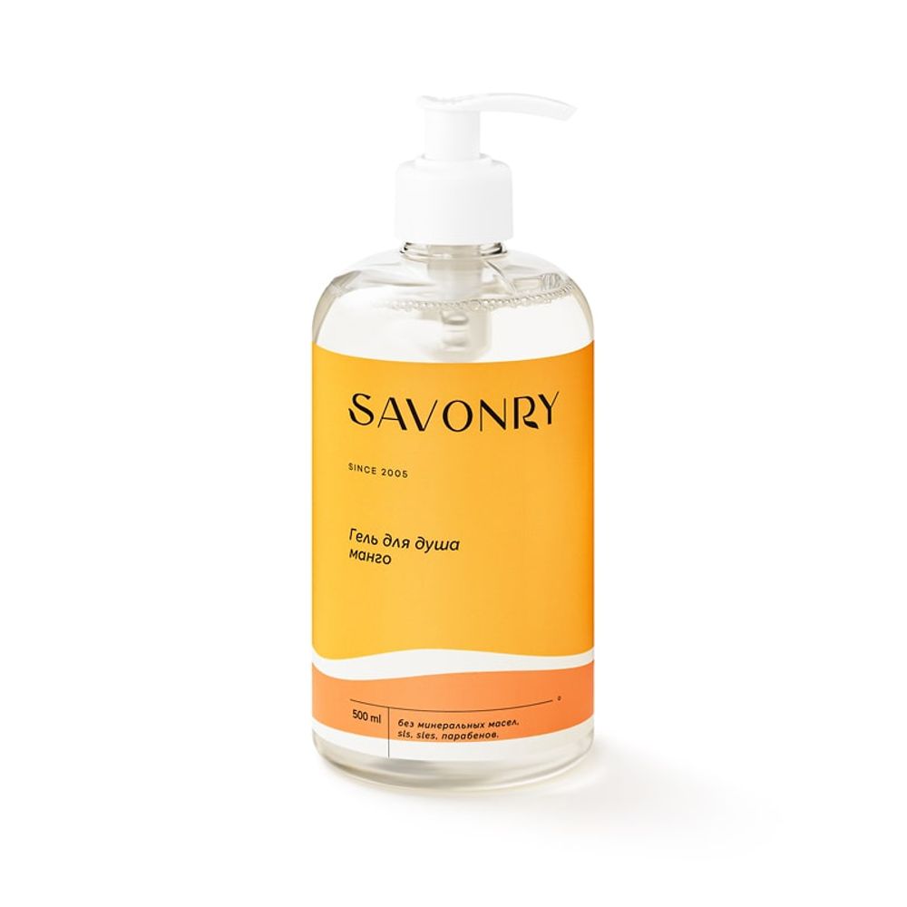 Гель для душа МАНГО ФРЕШ, 500мл (Savonry)