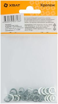 Шайба пружинная гроверная DIN 127 М6 (фасовка 28 шт.)