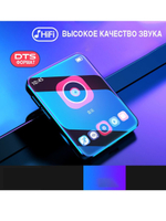 HiFi плеер MROBO A8 16 Гб