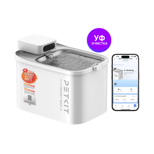 Умный питьевой фонтан для животных с системой фильтрации Eversweet Max 2 UVC