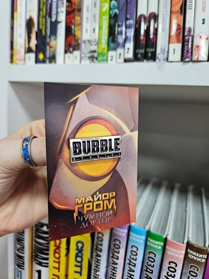 Металлический пин «BUBBLE STUDIOS»