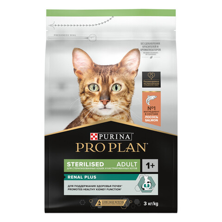 Сухой корм Pro Plan Sterilised RENAL PLUS для стерилизованных кошек с лососем 3 кг