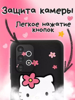 Чехол на Samsung A13