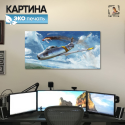Картина на стену "BF 109 G-2" 80х40 см