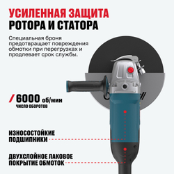 Угловая шлифмашина ALTECO Heavy Duty AGH 2200-230