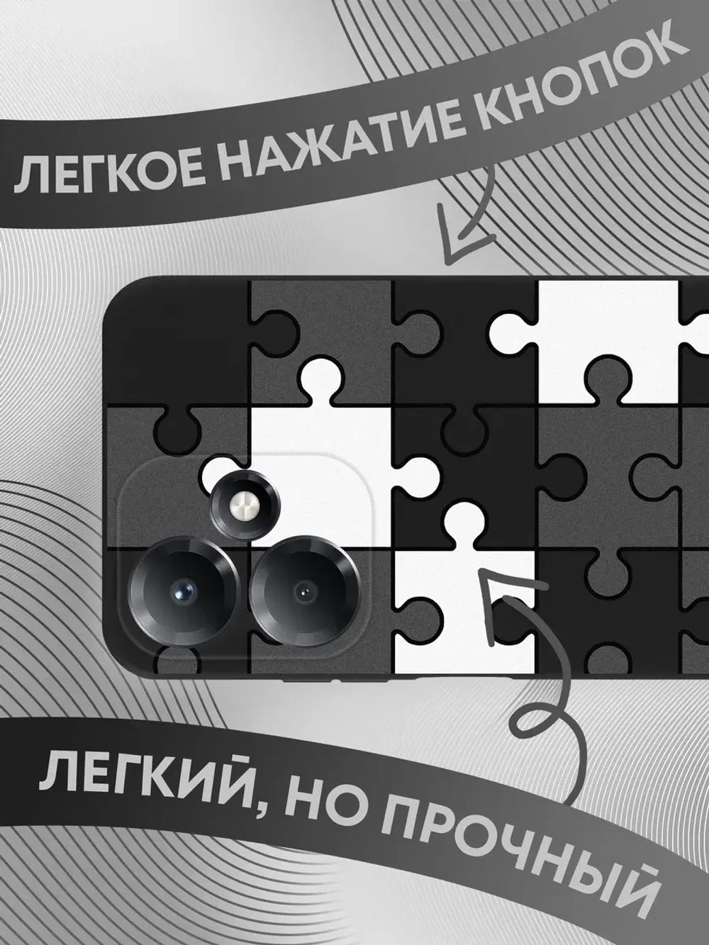 Чехол на Infinix Hot 30 Play