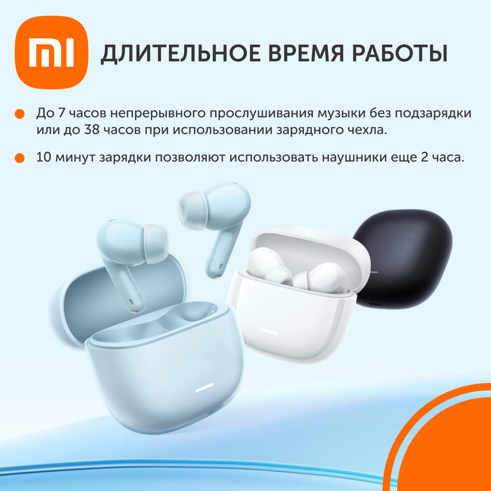 Наушники беспроводные Xiaomi Redmi Buds 6 Lite White M2349E1 (BHR8655GL)