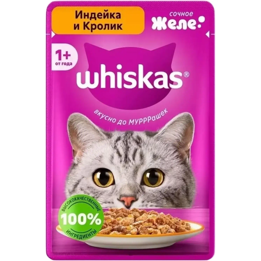 Желе Индейка и кролик, 75г влажный корм для взрослых кошек Whiskas