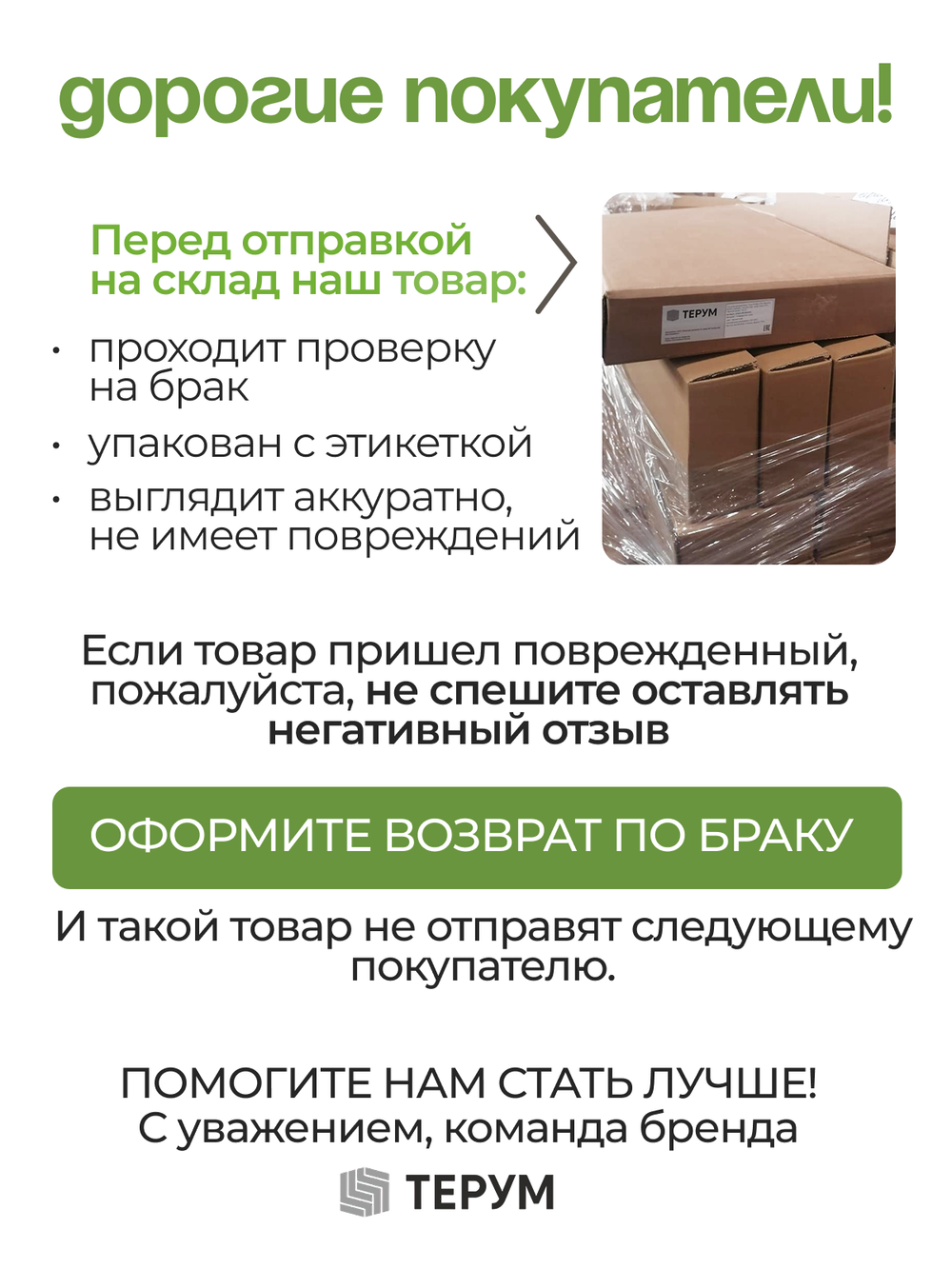 Полотенцесушитель Энтеро 75х40 белый