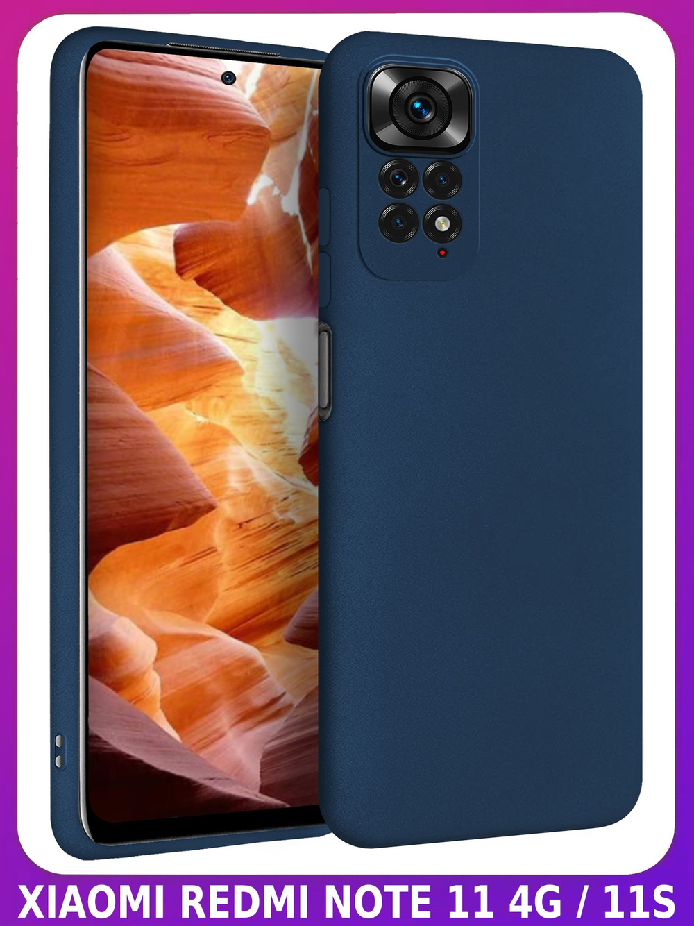 Мягкий Soft Touch чехол из силикона для XIAOMI REDMI NOTE 11 / 11S с бархатной подкладкой
