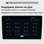 Магнитола для Chevrolet Equinox 2016+ - FarCar S280 монитор 10.36" IPS на Android 13, CarPlay