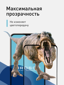 Защитное стекло ROSCO для OPPO A5 2020;OPPO A9 2020;OPPO A31;OPPO A15;OPPO A15s;OPPO A16 оптом (арт. OPPO-A5/A9(20)-FSP-GLASS-BLACK)