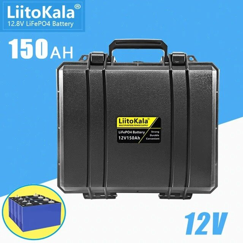 Аккумулятор Lifepo4 LIITOKALA 12V 150Ah (12.8V 150Ah) Кейс