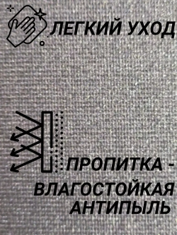 Рулонные шторы жалюзи 55х160 см