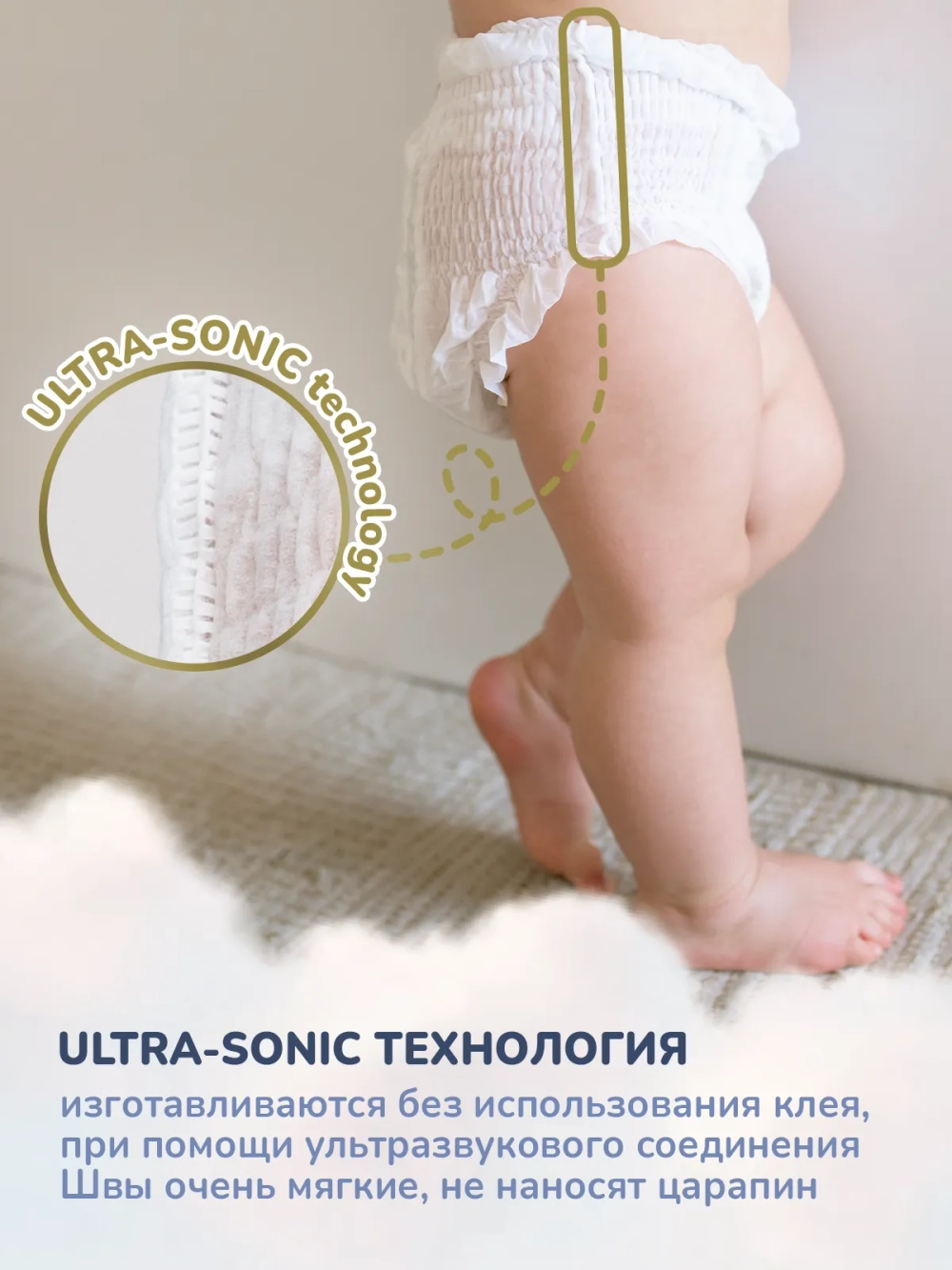 Трусики-подгузники Kioshi Premium XL 36шт