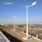 Горизонтальный ветрогенератор 10кВт YASHEL DMWT-10KW