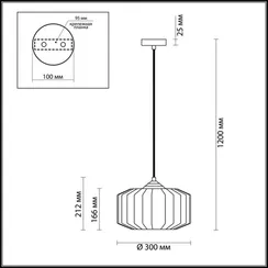 Подвесной светильник Binga 4746/1 Odeon Light