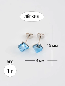 Серьги-гвоздики Миражи с голубыми кристаллами Swarovski