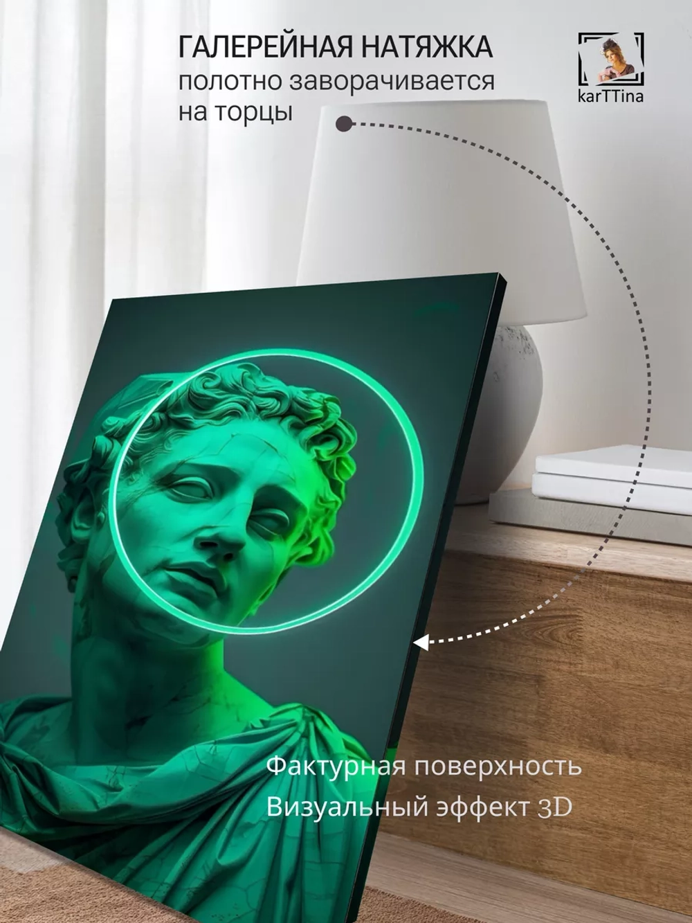 Картина на стену "Зеленый неон" 50х70см 1шт.