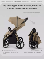 Коляска детская RANT "CASPIA soft" RA100 Sandy Beige (2026)