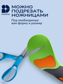Стельки ортопедические от плоскостопия вальгусные